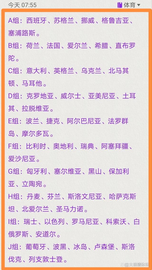 最近几周罗马总经理平托已经开始考察一些潜在目标，并接触了不少球员经纪人和中介。